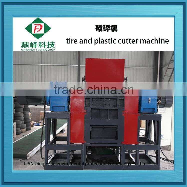 Dingfeng new technology automatic car tire crusher machine