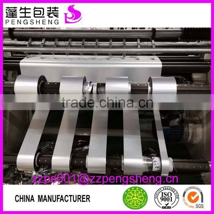 quality gold silver blue red green 15mic bopp metallized film 0086 13523526889