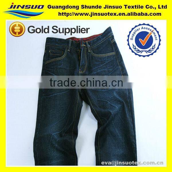 12.5oz Heavy Weight Indigo Cotton T/C Woven Denim Wholesales Price Per Yard