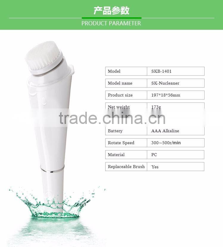 physical therapy plasma skin rejuvenation facial brush