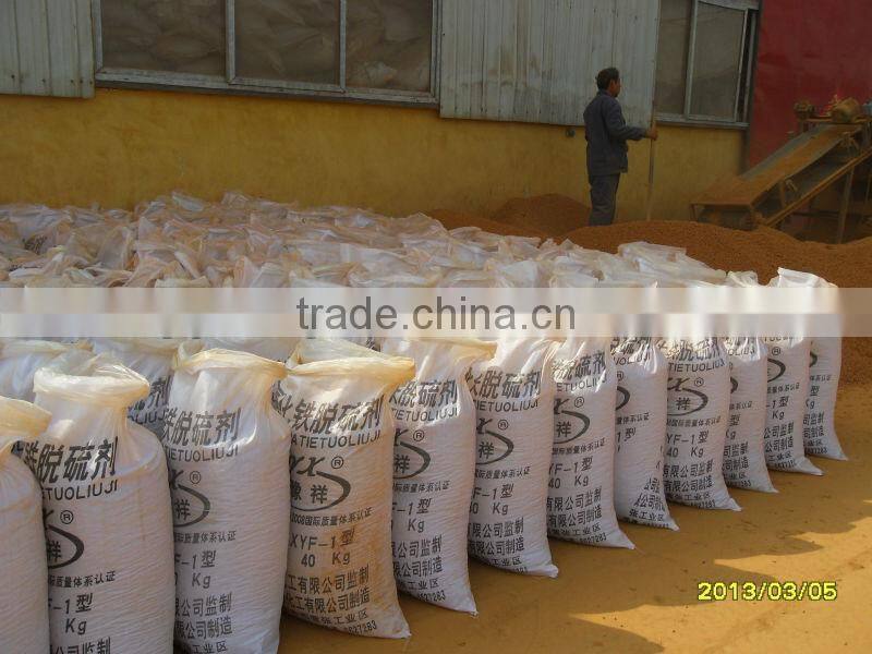 ferric oxide desulfurizer / iron oxide desulfurizer for biogas desulfurizer