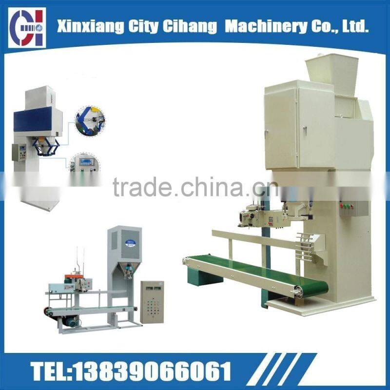 New technology low price automatic weighing packing machine for poultry feed