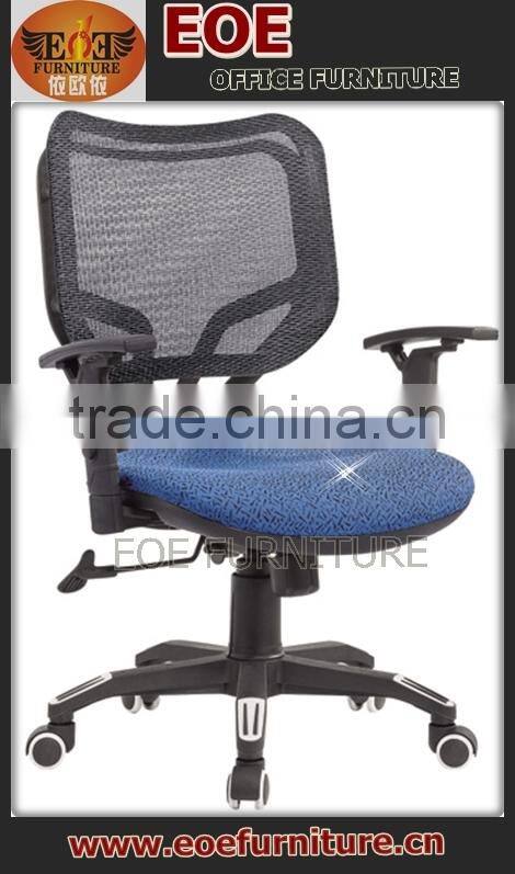 Mesh office chair racing