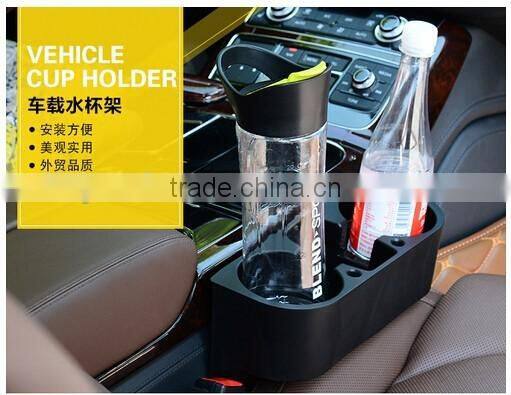 Multifunctional vehicle car cup rack