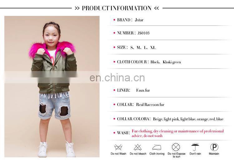 China New Fashion Designs Girls Outerwear Coat Boys Bomber Jacket Wholesale High Quality Varsity Jackets