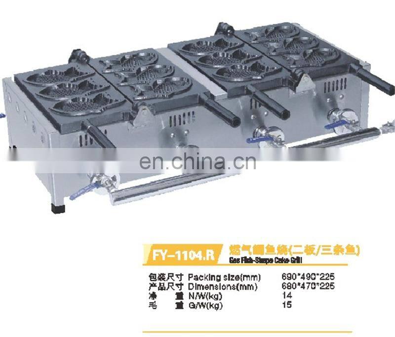 Home Used Fish Shape Ice Cream Taiyaki Making Machine