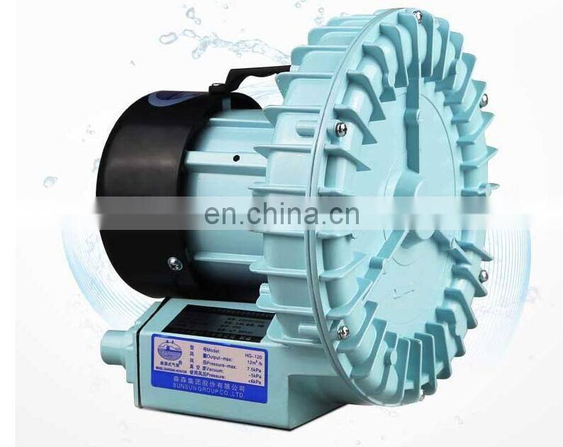 HG-250 aquarium air pump