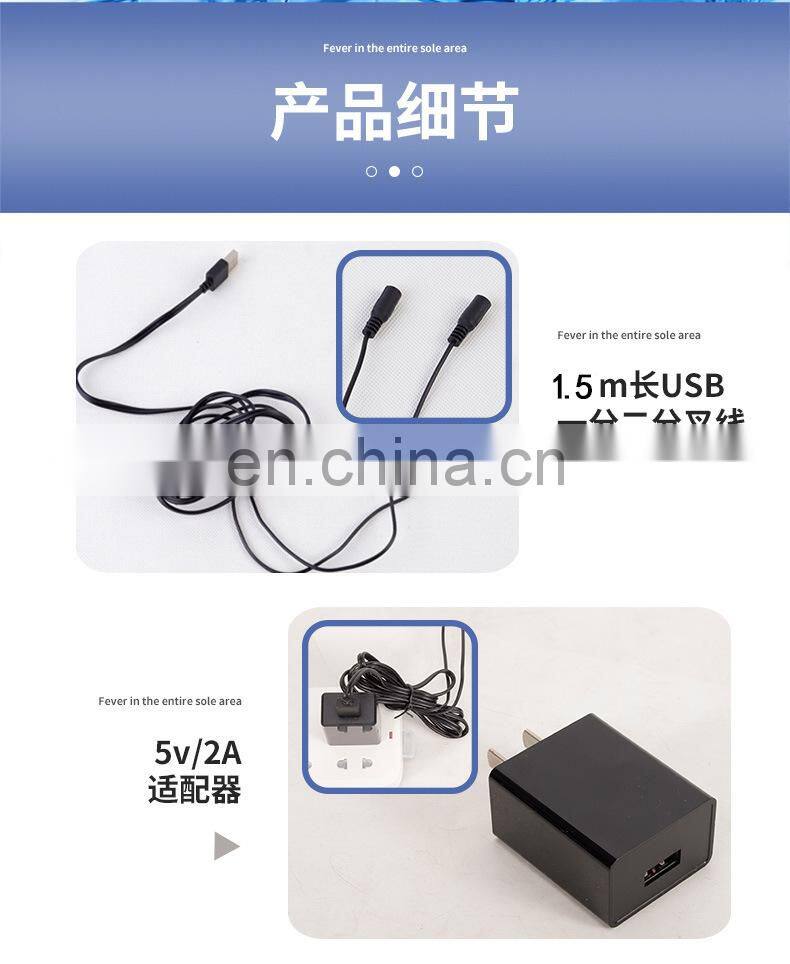 Heated and washable size can be cut USB heating insole electric heating foot warmer charging