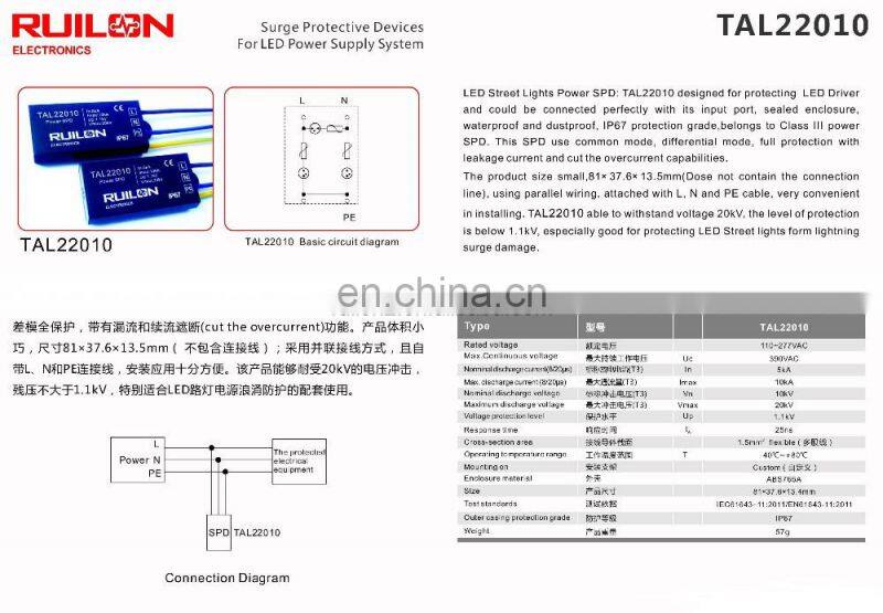 Led Driver High Voltage Waterproof IP67 220V Surge Protection 220v 10kA