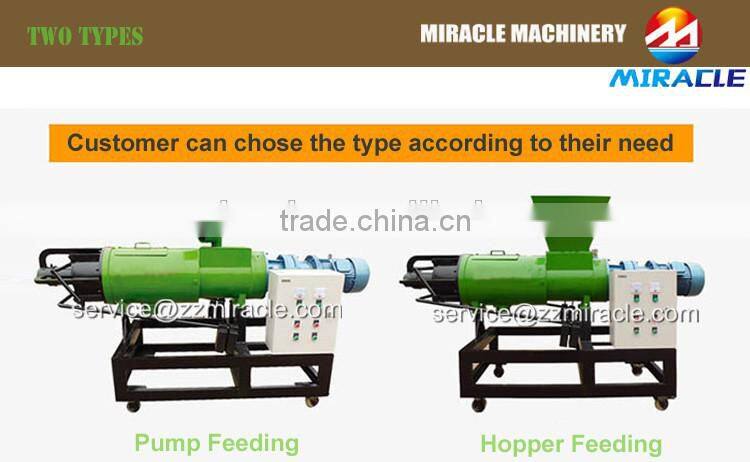 Chicken farm application dung separating machine price, dung liquid separator