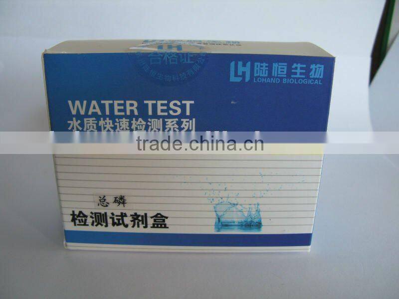 Hot sale water chemical total phosphorus test kit