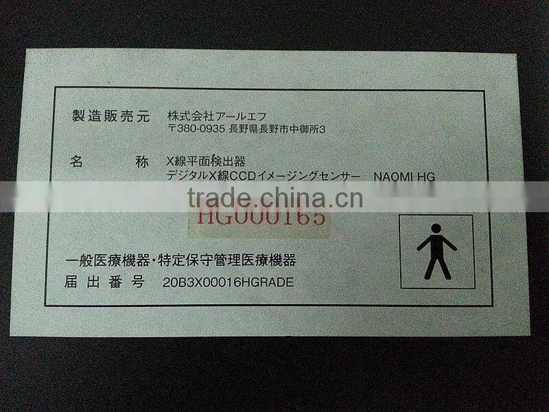 RF Naomi CCD Imaging Sensor