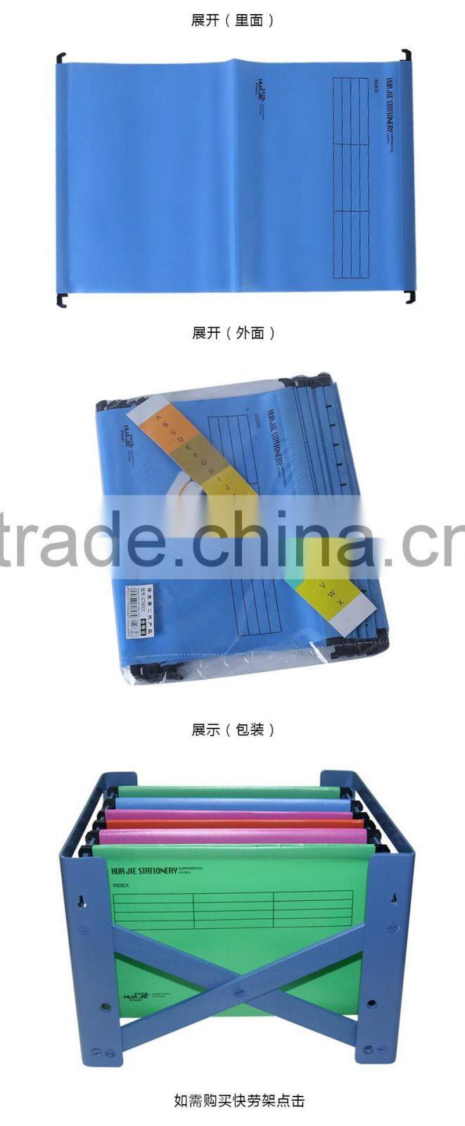 A4 Hanging Suspension Files PP Material decorative hanging file folders