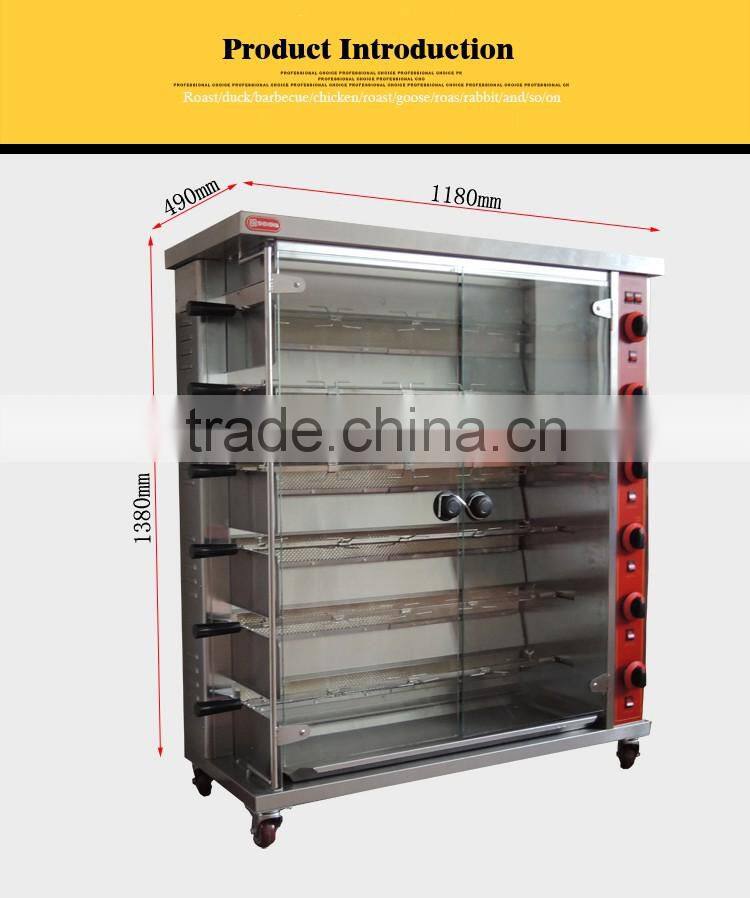 Well praised gas commercial rotisserie chicken equipment for sale