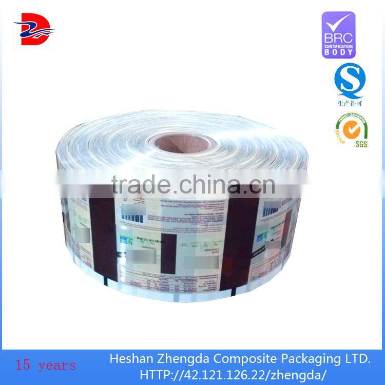 bopp anti-fog film printed vacuum plastic packing film for packing machine
