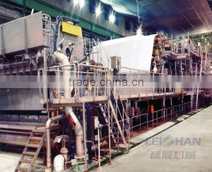 Waste A4 recycled paper making machine for sale