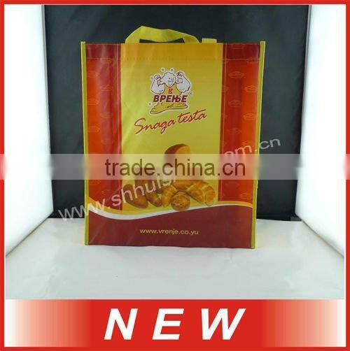 Business promotion non-woven gift bag