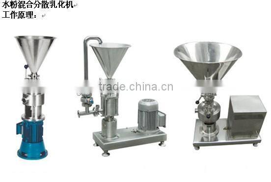 ISO Food Sanitary Vertical powder mixer 100% High Quality