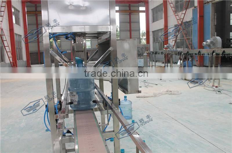 Automatic 19.8L/5 gallon filling machine/jar filling machine
