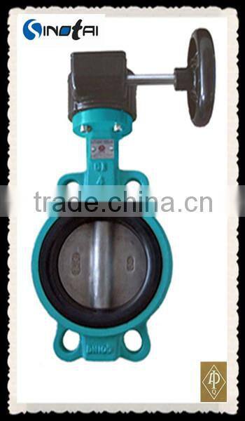 API 609 butterfly valve