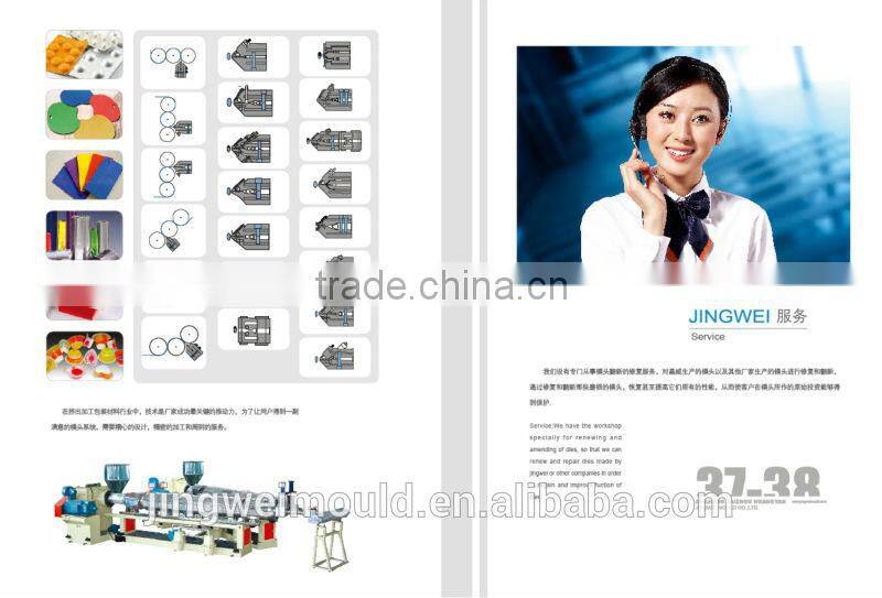 small plastics extrusion die