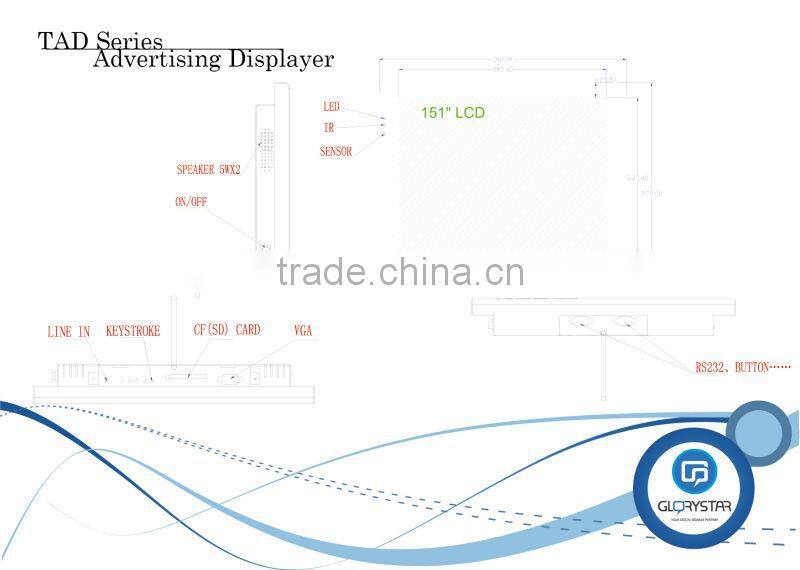 15inch indoor high quality wall-mounted small TFT lcd digital advertising screen