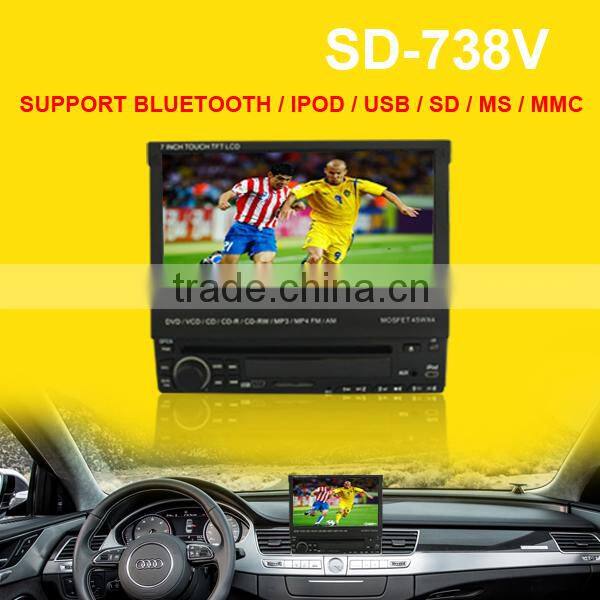 7inch Double Din Car DVD Player, China Car Audio, Double Din Car Audio