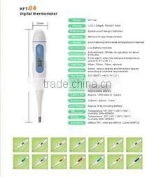 human body automatic detection technology wireless ear thermometer