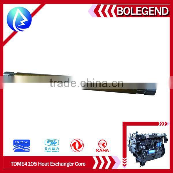 good quality with price made in china hot selling africa style diesel engine spare parts TDME4105 Heat Exchanger Core