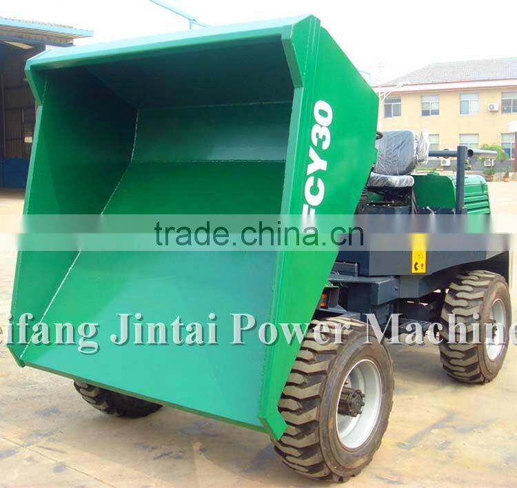 3 ton with selfloading FCY30S hot sale dumpers