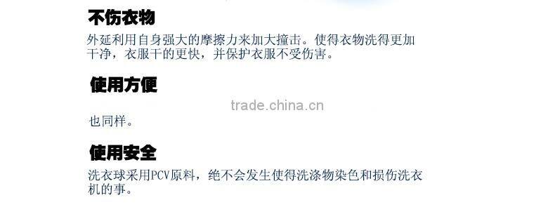 6pcs set laundry ball