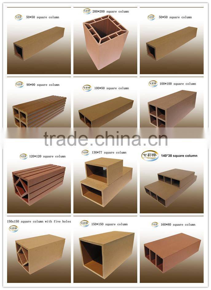 Rainbow wpc Manufacturer good price wood plastic composite floor joist
