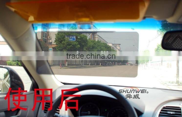 car HD VISION VISOR