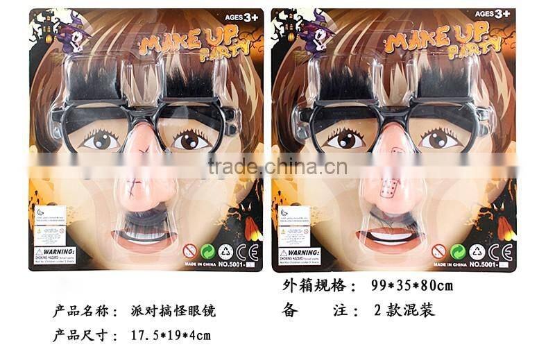 OEM high quality factory price custom logo party glasses