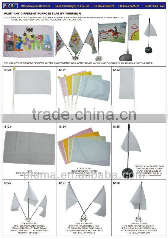 FOR PAINTING (S122) TABLE FLAG W/ CLIPPER