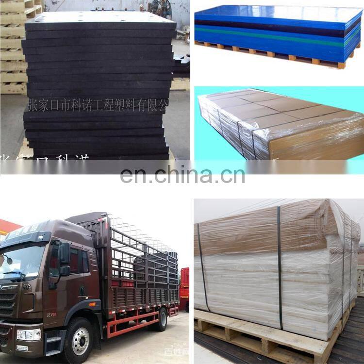 Heavy duty and light duty floor mats crane foot bearing support HDPE stabilizer crane leg protection pad