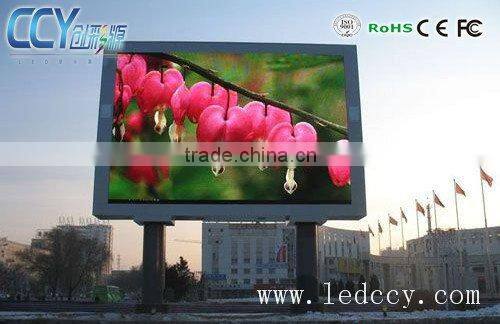 p12 outdoor large display screen