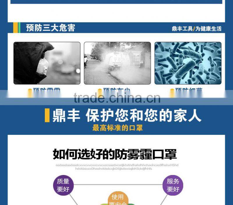 pm 2.5 air pollution masks face mask disposable particulate respirator air filtering mask