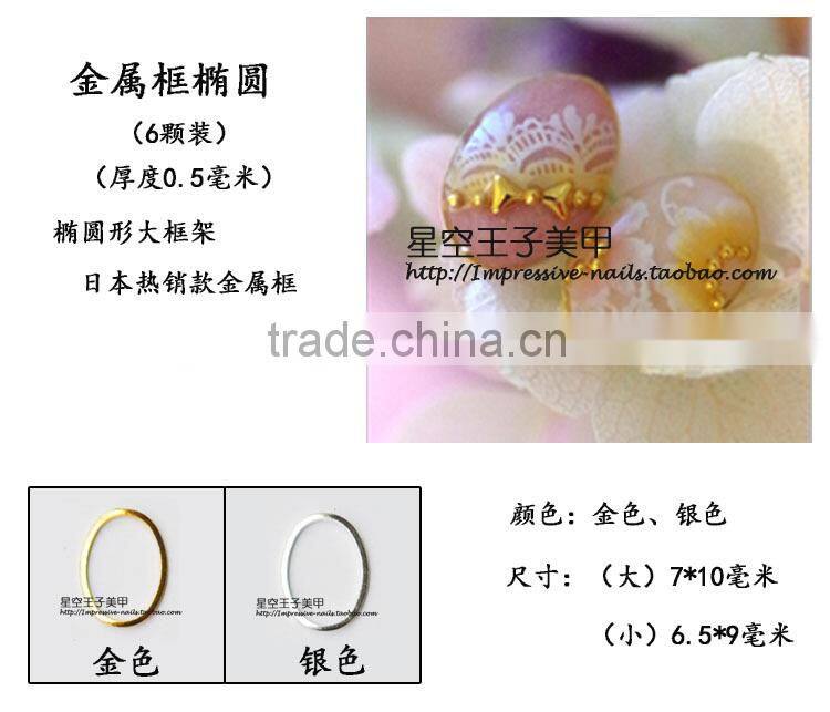 Gel nail polish nail art metal sticker 2015 fashion style different shaped metal studs ZX:R877