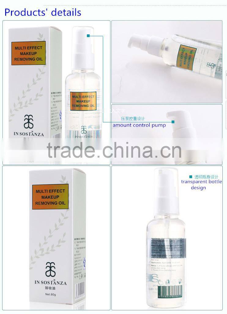 Tenderly Oil Essence Natural Skin Makeup Removing Oil