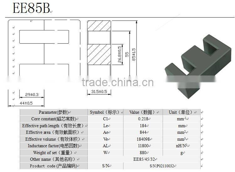 Soft magnet ferrite core for flyback transformer EE70 EE85