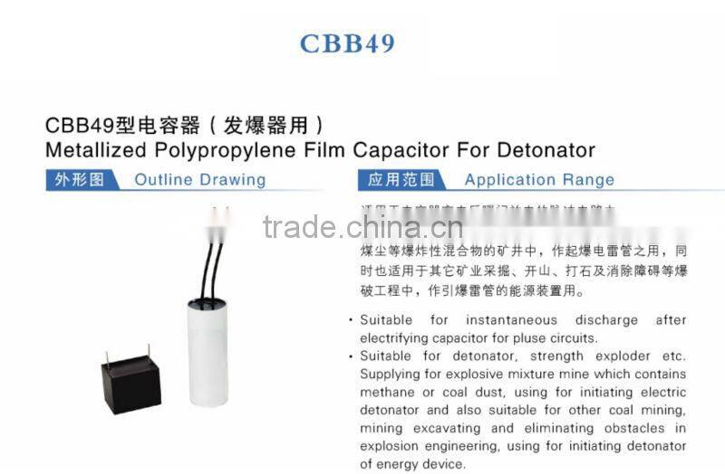 475k 400v metallized polypropylene film capacitors electronic detonator
