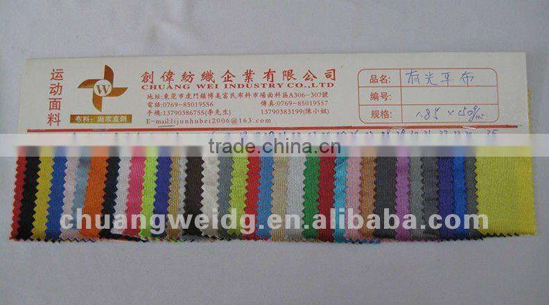 Shiny basketball single jersey fabric for sportswear
