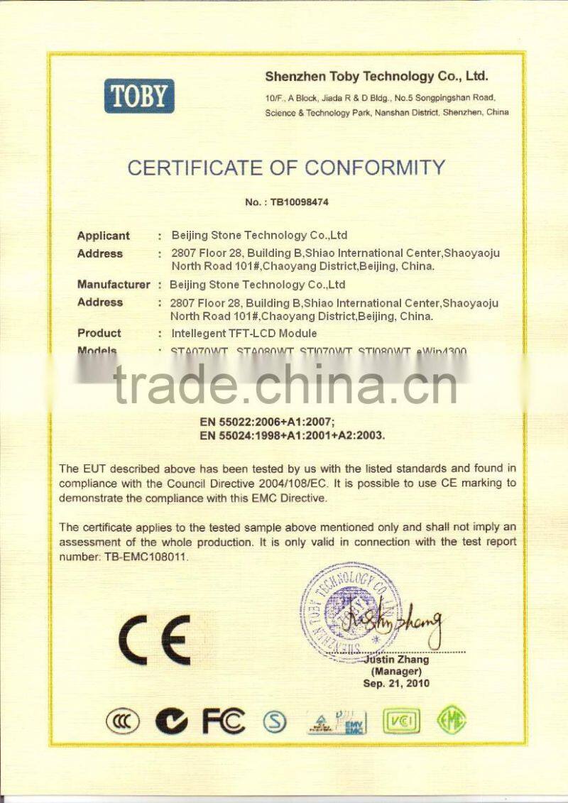 8 inch 800x600 tft lcd display module widely used in industry.