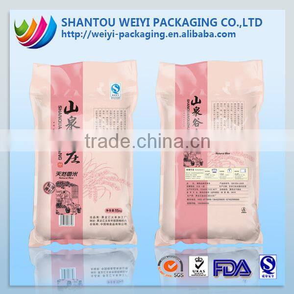 Plastic Powder Packing Bag/Stand up sugar packaging Food Bag