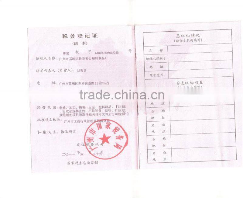 plastic test tube with cap