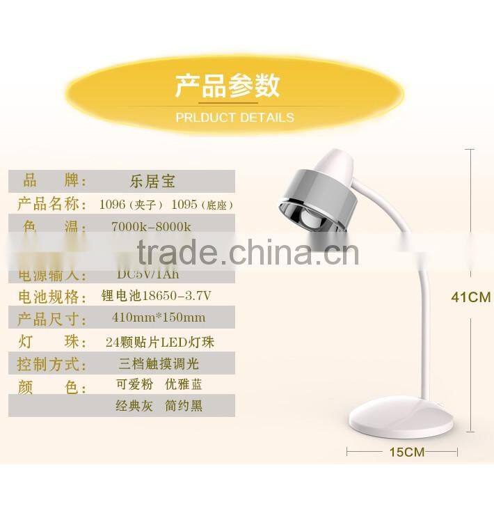 2017 hot sale new style rechargeable lithium battery led table lamp