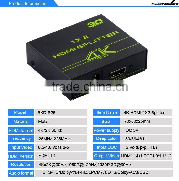 4K*2K 1 In 2 Out UHD HDMI 2.0 Splitter 1x2 audio Converetr Adapter