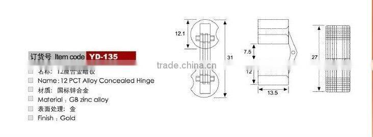 12mm Alloy Furniture Concealed Hinge