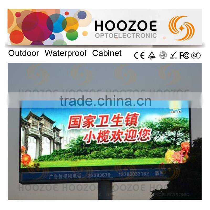 Hoozoe Waterproof Series- P16 DIP LED Pannel of RGB
